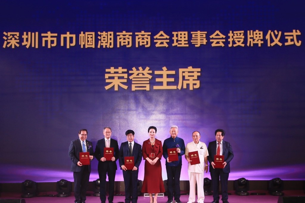 林宣亮會長（左二）榮任深圳市巾幗潮商會榮譽主席