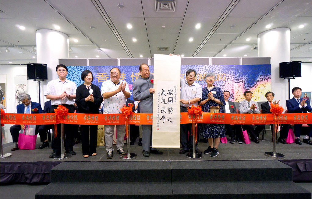香港畫家聯會代表頒贈紀念品予陳家義會長