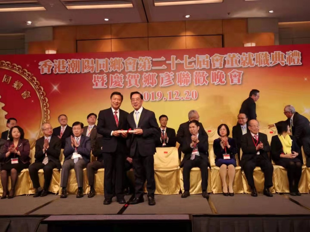 本會副會長蔡少偉（右）接受香港潮陽同鄉會副會長委任狀