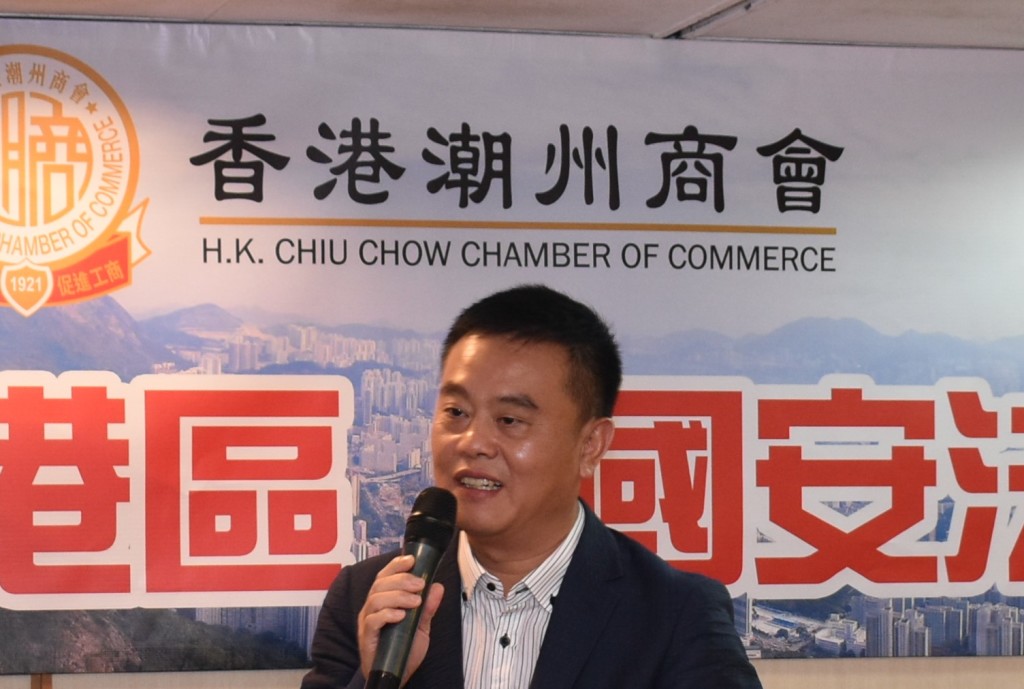 中聯辦港島工作部副部長陳旭斌感謝香港潮州商會的邀請出席是次座談會