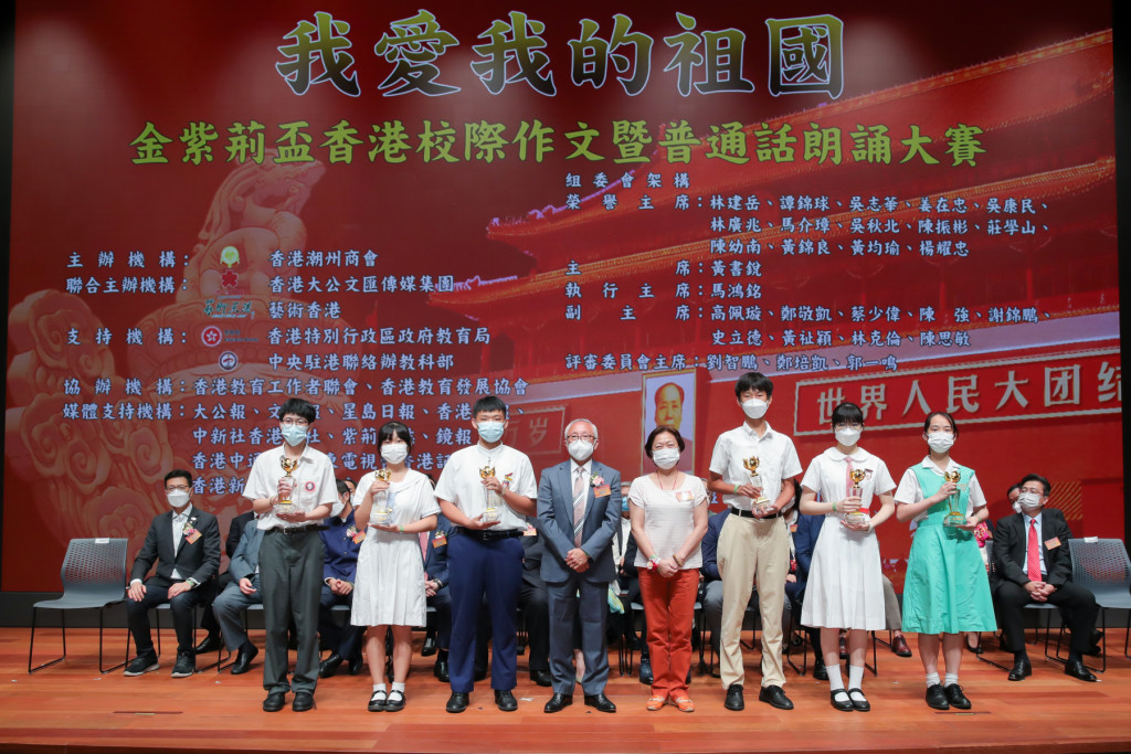 10 本會副會長高佩璇（右四）及副會長鄭敬凱（左四）與獲獎學生合照。