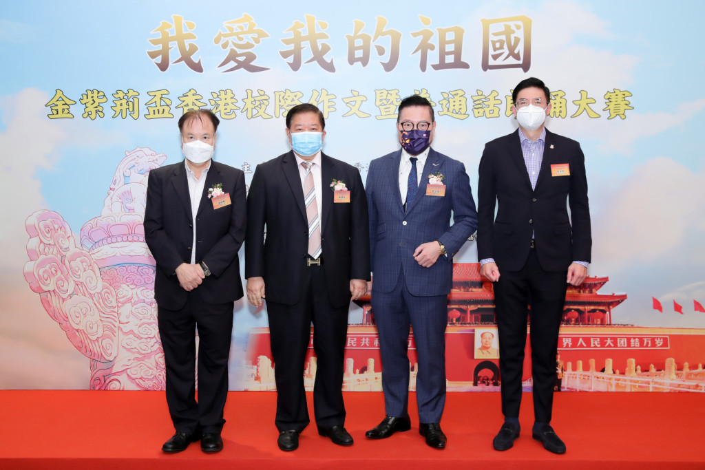 13 左起：副會長謝錦鵬、永遠名譽會長黃書銳、副會長史立德、常務會董馬清揚