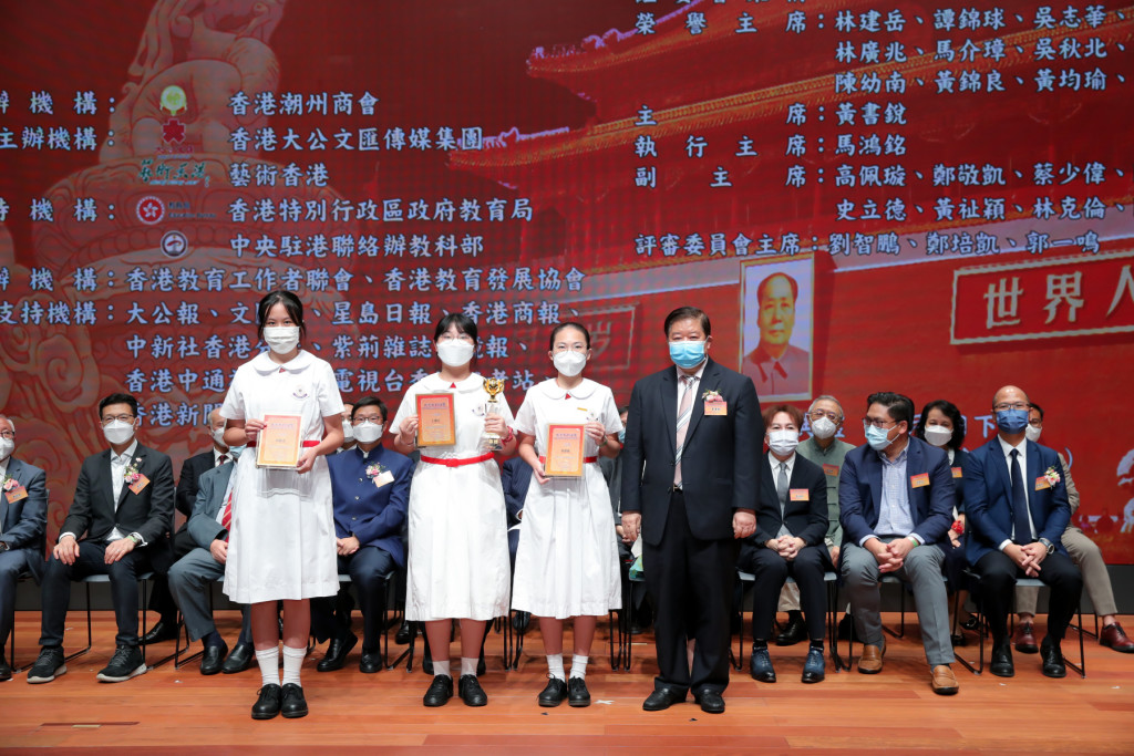 7 香港潮州商會百周年慶典委員會主席黃書銳先生向東華三院甲寅年總理中學頒發一等獎。