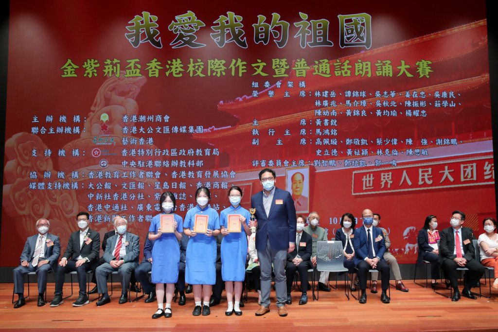 9 民政及青年事務局副局長梁宏正先生向聖士提反女子中學頒發一等獎。