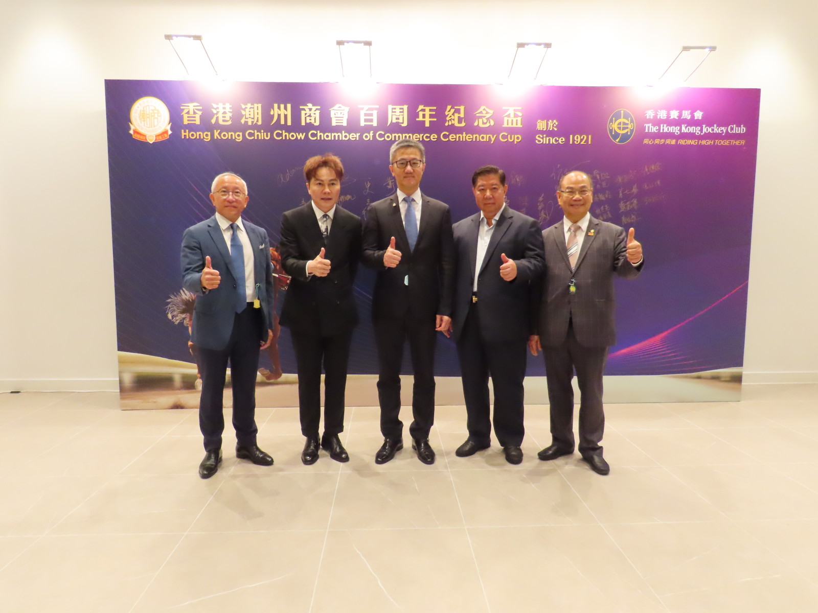 左起：鄭敬凱副會長、馬鴻銘會長、蕭澤頤處長、黃書銳永遠名譽會長、陳強副會長