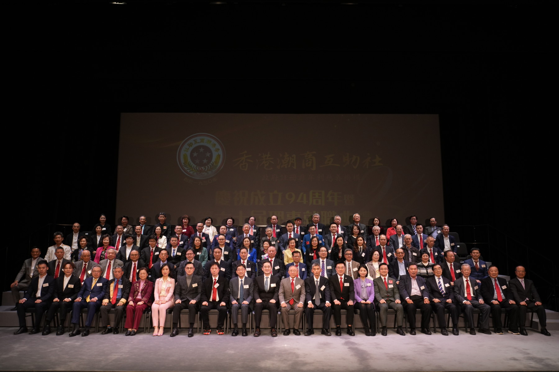 1.全體嘉賓大合照