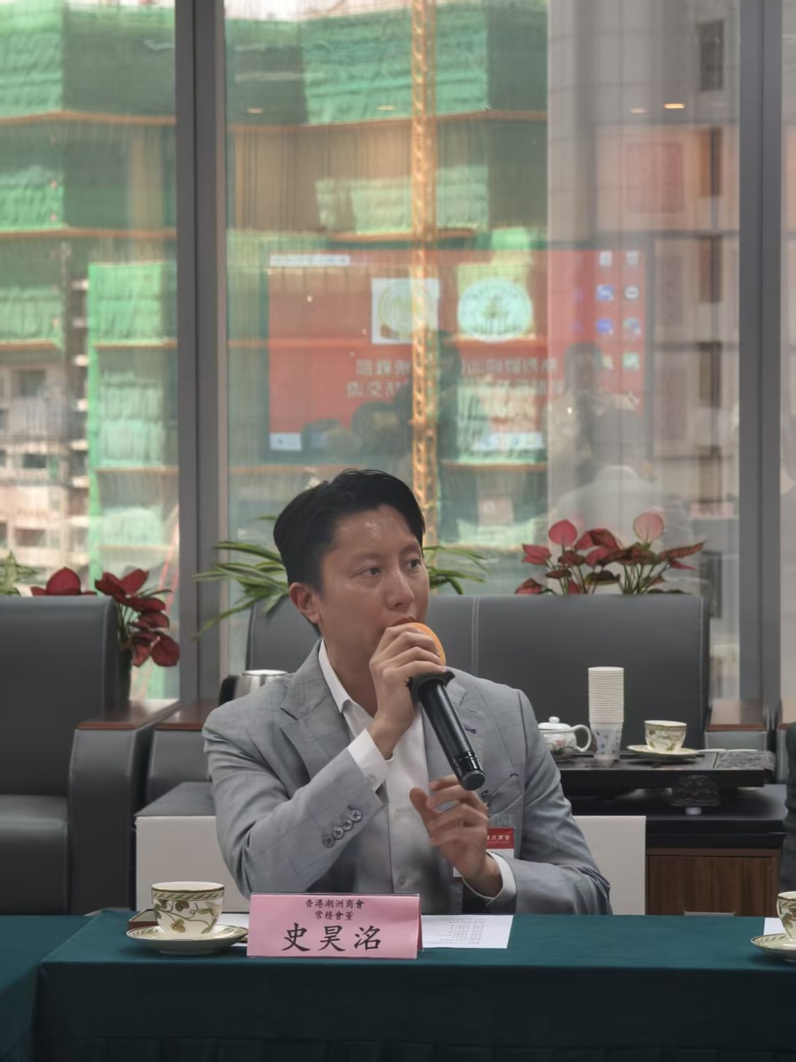 10 香港潮州商會常董、青委主任史昊洺發言