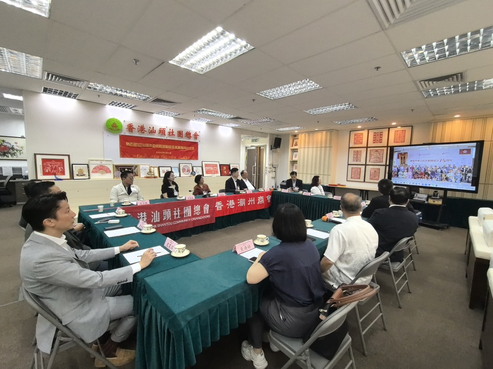 11 與會者觀看香港潮州商會短片和香港汕頭社團總會短片