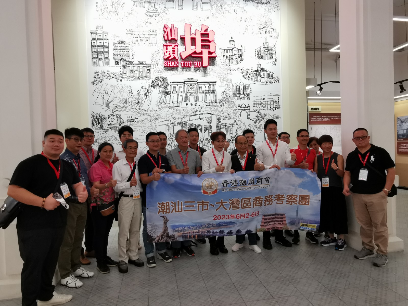 12 考察團參觀汕頭開埠文化陳列館