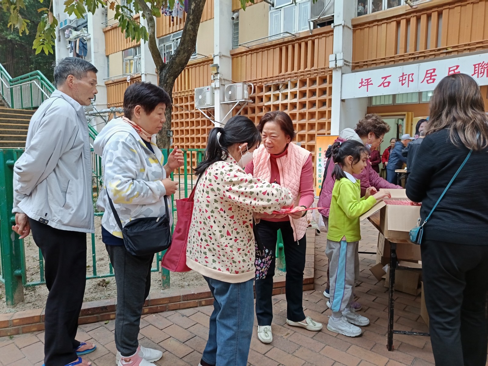 2. 高會長派揮春