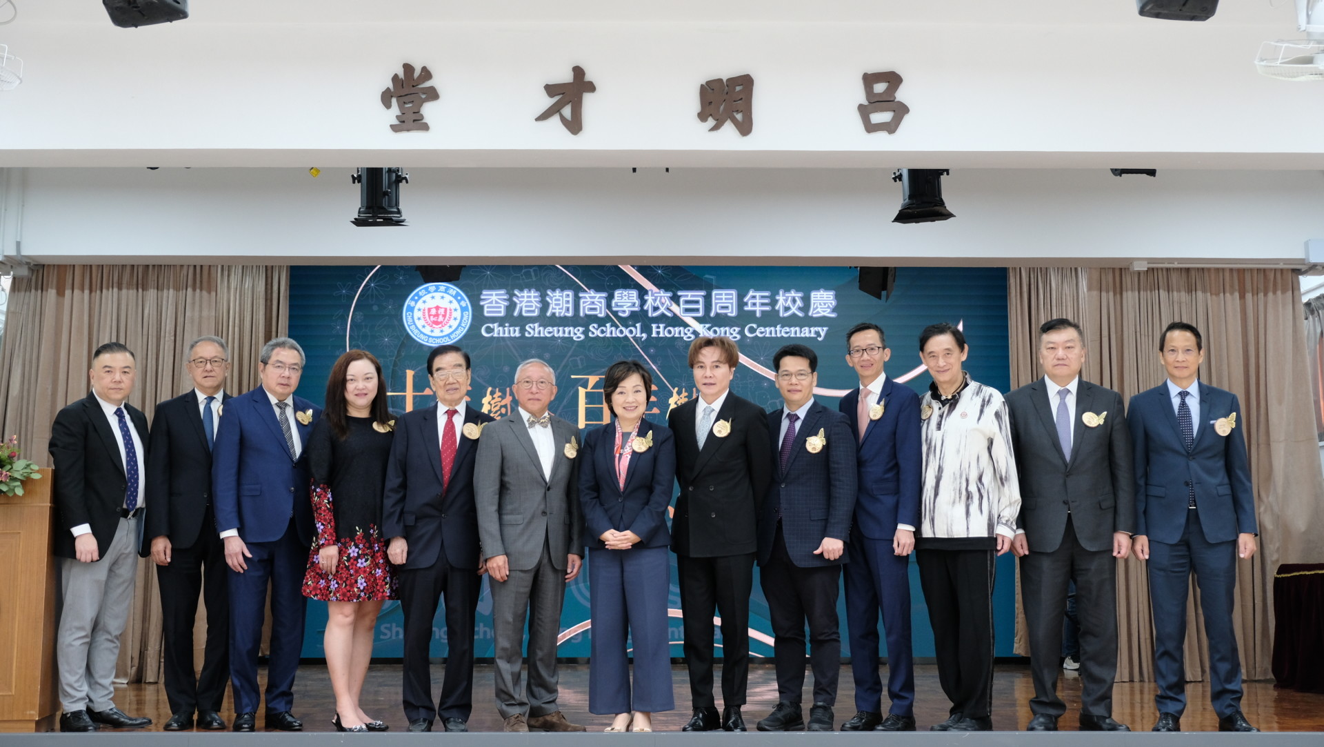 2.主禮嘉賓大合照。