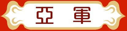 20110524105429523