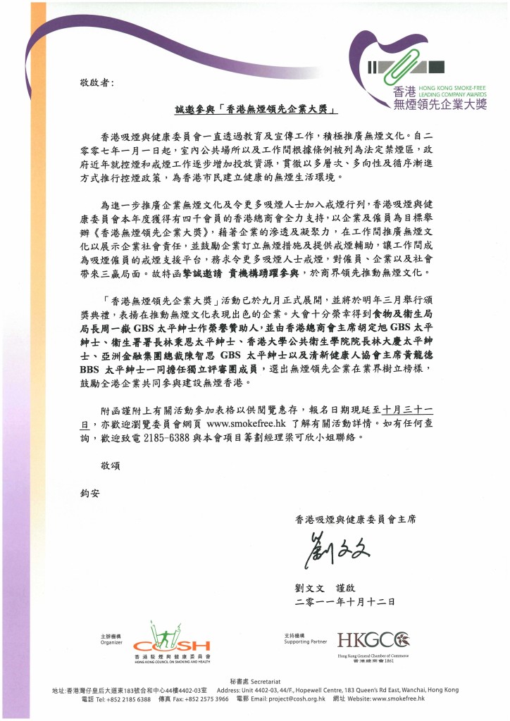 20111114152334809