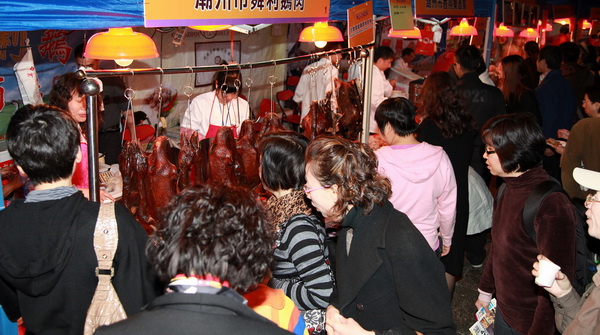 20120105142615800