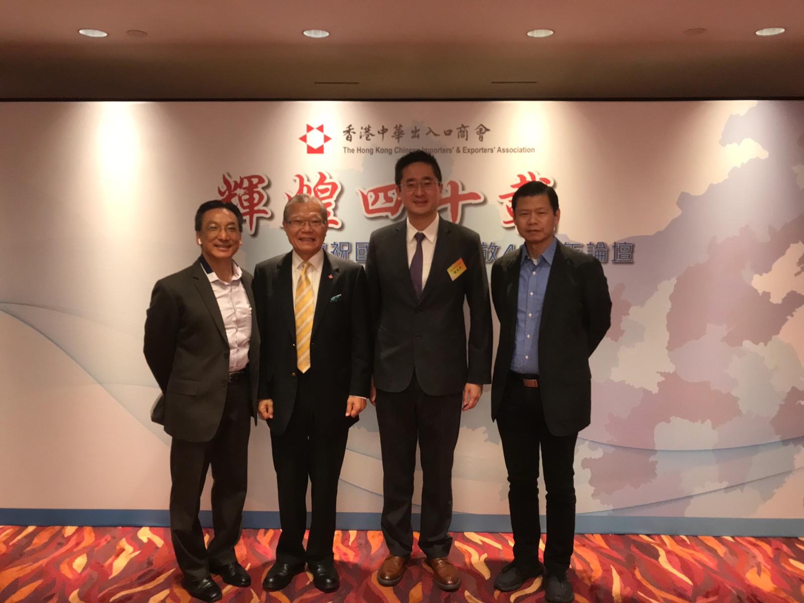 吳茂鬆常董、陳德寧會董，左二為潮屬副主席許瑞勤，左三商務發展局陳百里副局長