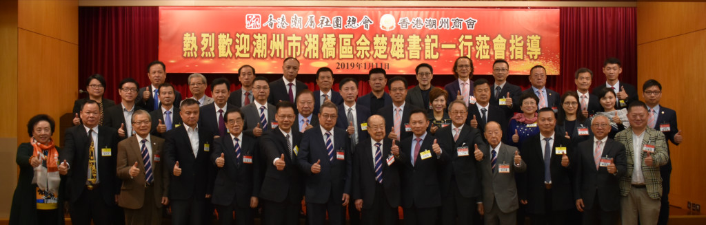 全體大合照