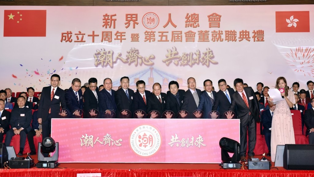 啟動儀式