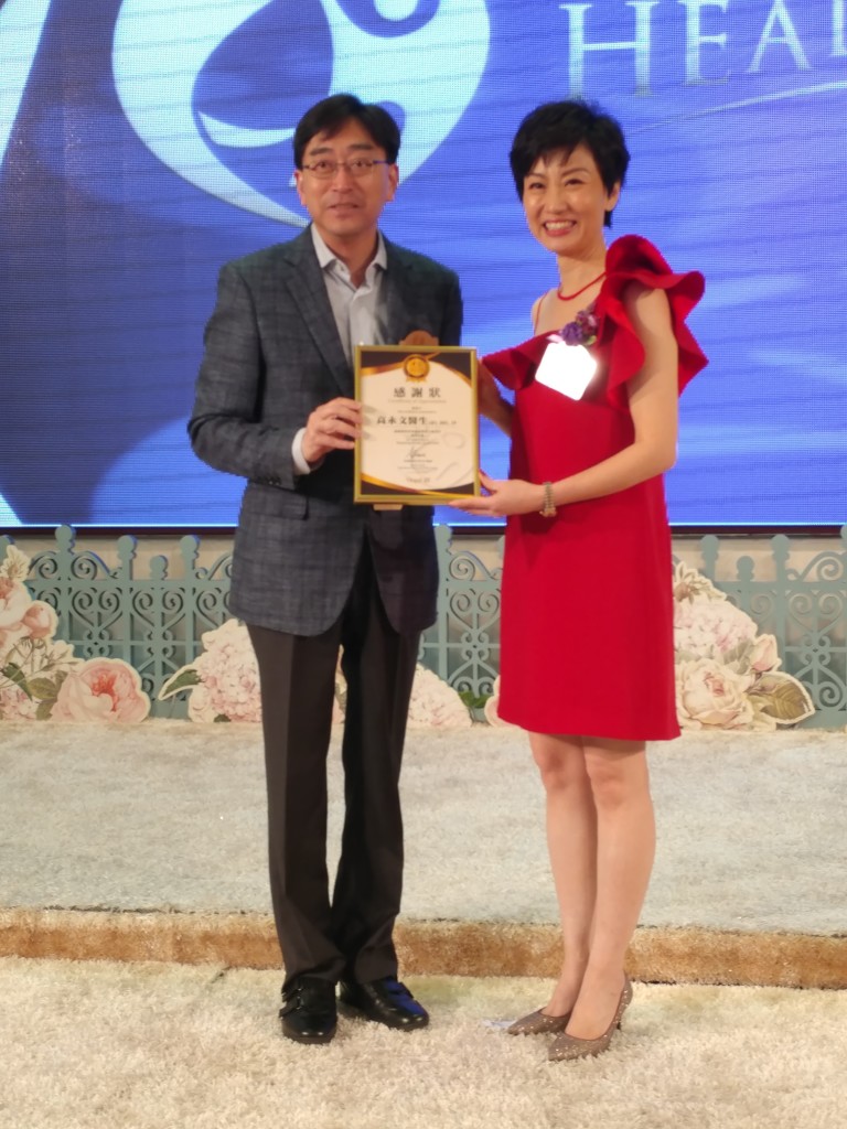 高永文榮譽顧問接領感謝狀