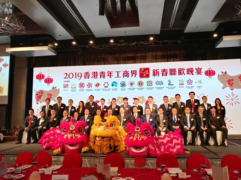 1 台上主禮嘉賓及16家合辦團體首長大合照