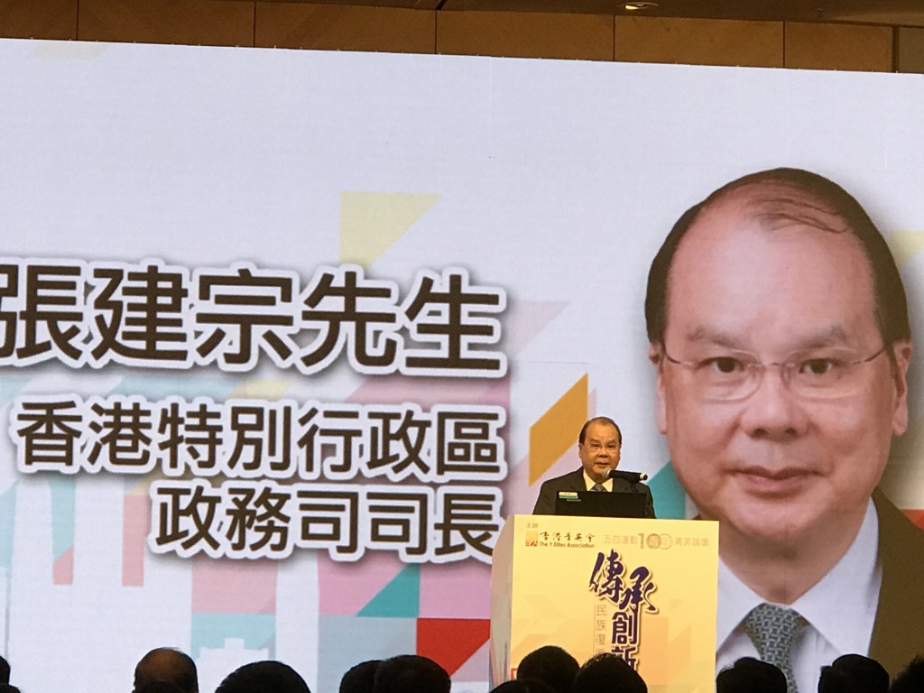張建宗致辭