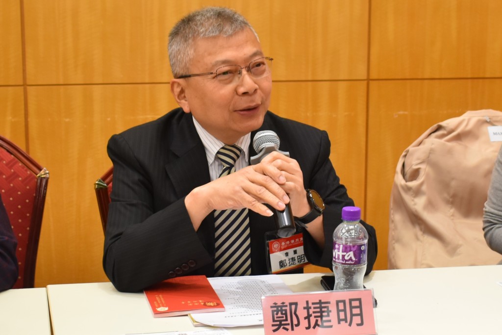 鄭捷明