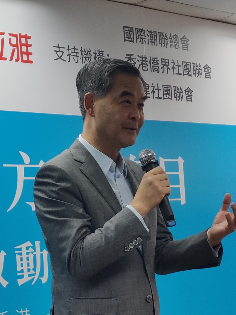 中心主席梁振英致辭s