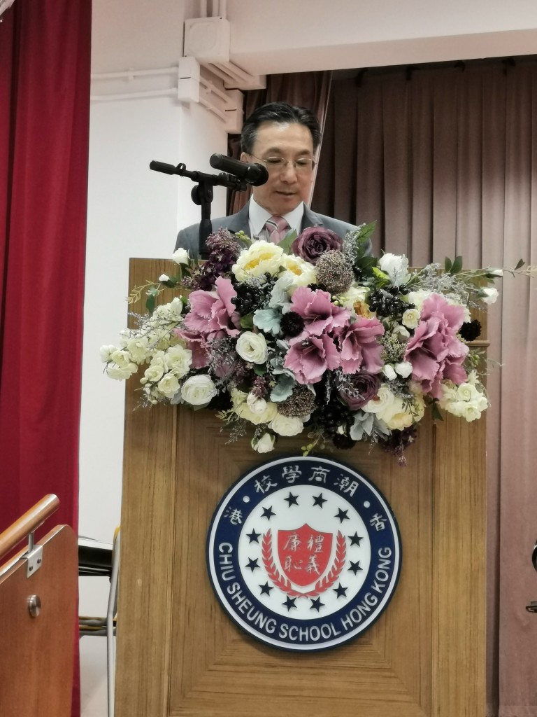 吳茂松校監致辭