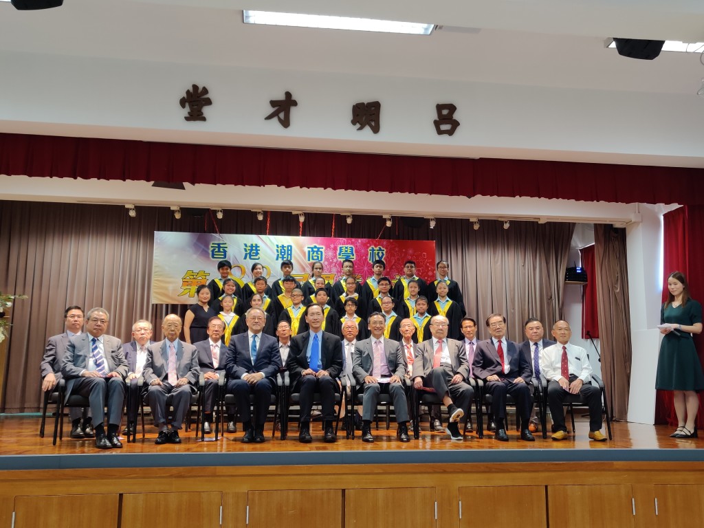 畢業生與台上首長及嘉賓合影