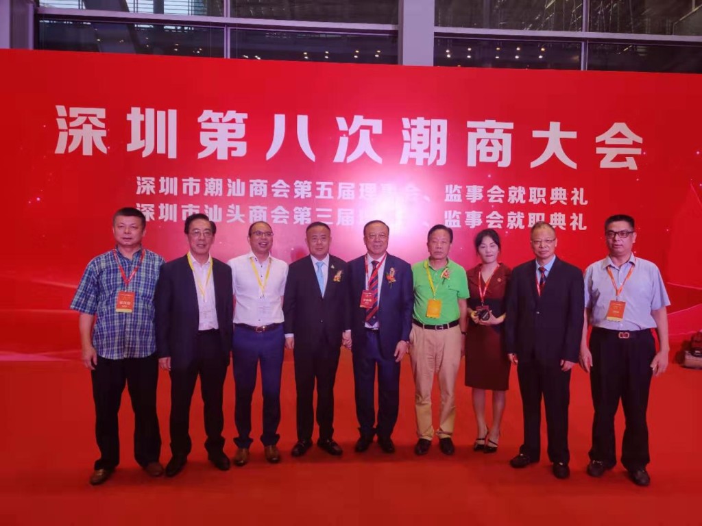 副會長蔡少偉（左二）出席深圳第八次潮商大會