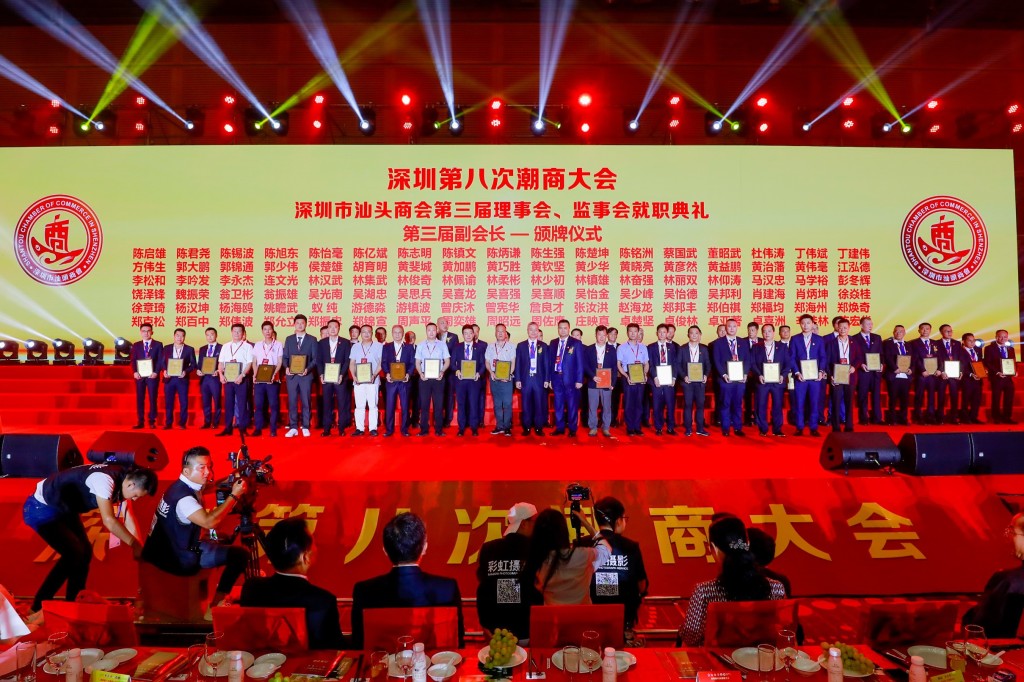 大合照