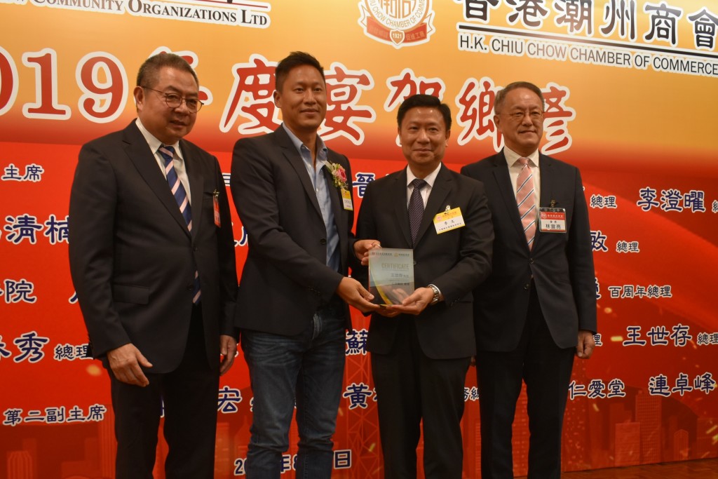 本會會長林宣亮（右一）、香港潮屬社會總會主席陳幼南（左一）與中聯辦社團聯絡部部長李文（右二）致贈賀狀予仁濟醫院總理王世存（左二）s