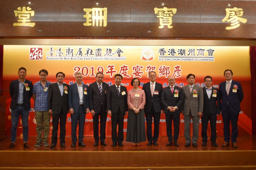 本會會長林宣亮（右五）聯同主禮嘉賓，食物及衛生局局長陳肇始（右六）、中聯辦社團聯絡部部長李文（左六）與榮任六大慈善機構要職之鄉彥合照s
