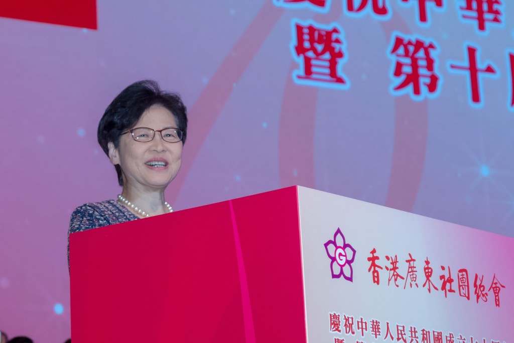林鄭月娥致辭