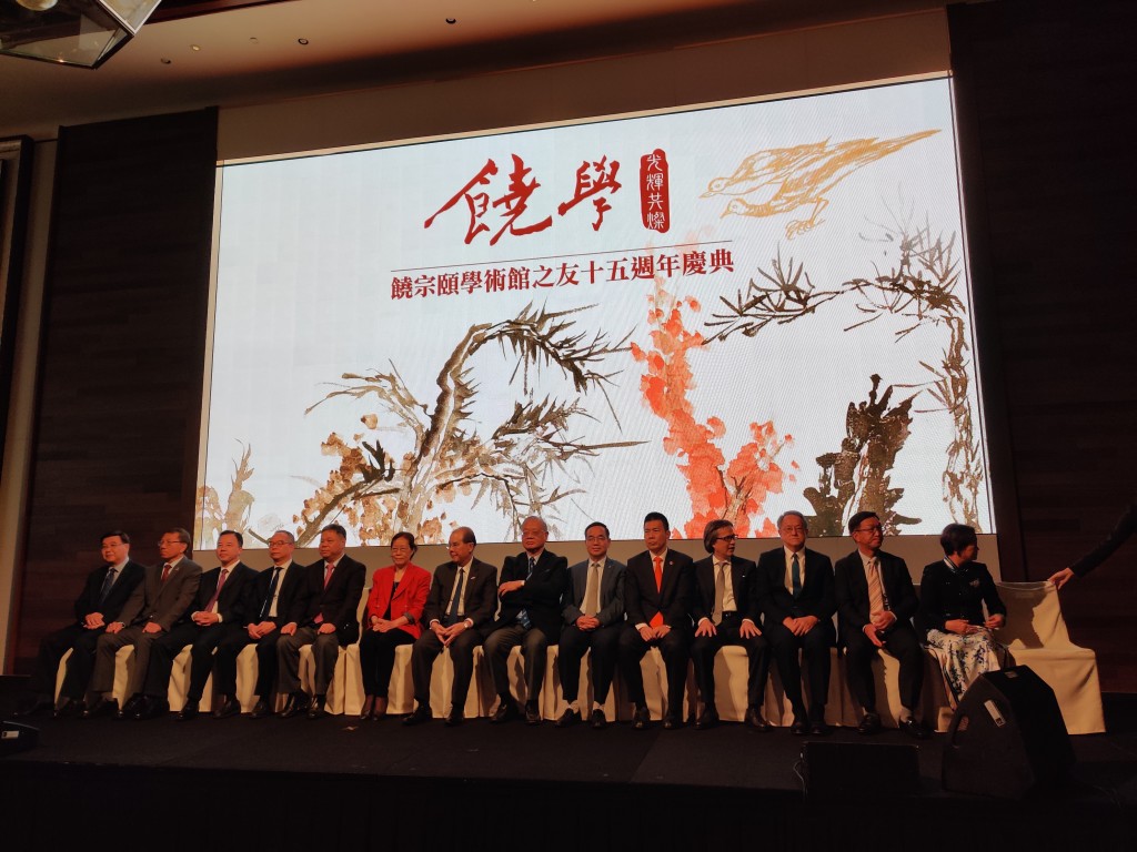 政務司司長張建宗（左七）出席饒宗頤學術館之友十五週年慶典
