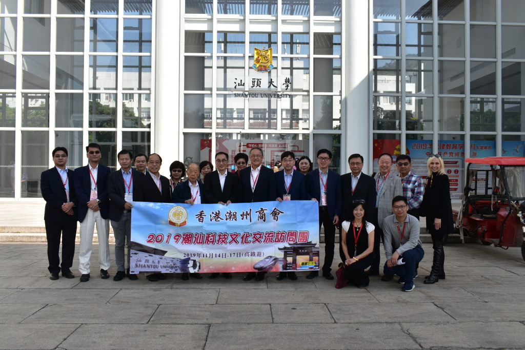 10. 訪問團在汕頭大學合照