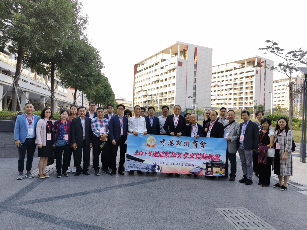 23. 訪問團在廣東以色列理工學院合照