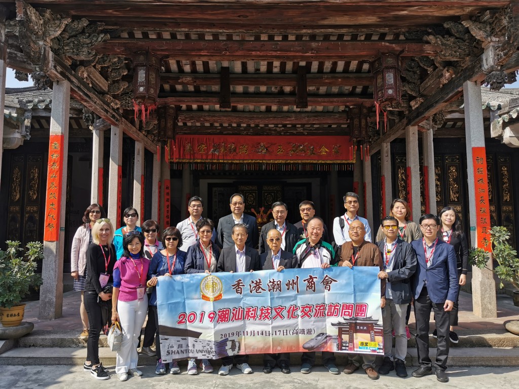 26. 訪問團在普寧市古寨德安里合照