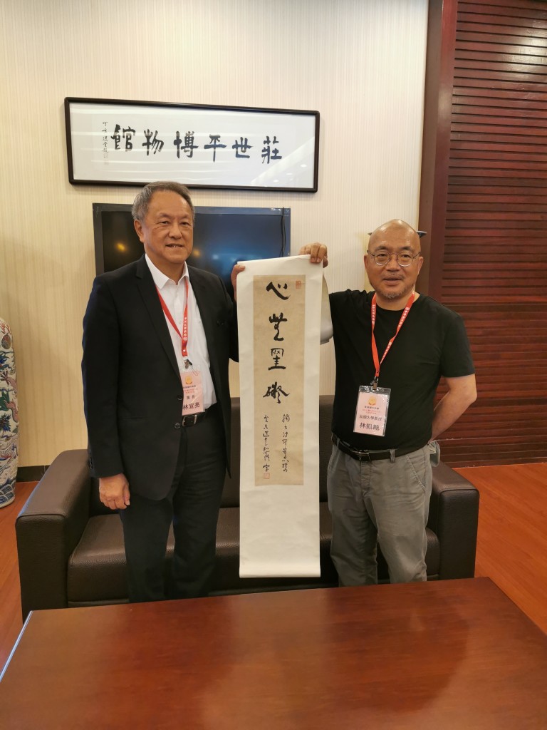 30. 會長林宣亮代表香港潮州商會向汕頭大學長江藝術與設計學院林凱龍教授致送紀念品