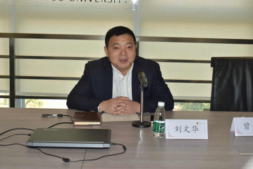 4.汕大副校長劉文華致辭