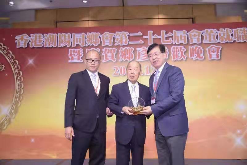 本會永遠名譽會長蔡衍濤接受香港潮陽同鄉會會長周厚立（左）及中聯辦港島工作部部長劉林（右）頒授當屆榮譽會長委任狀
