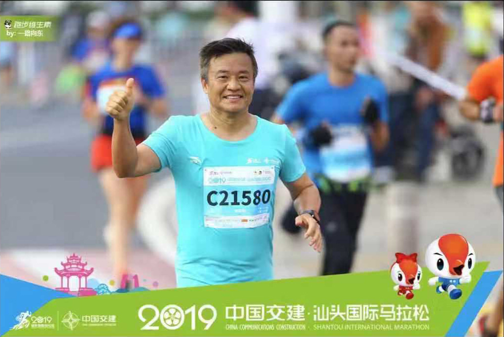 會董陳育明跑步