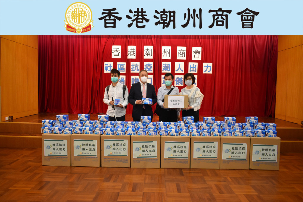 4.本會首長捐贈口罩予香港失明人士協進會