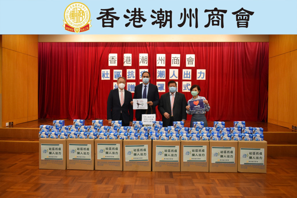 7.本會首長捐贈口罩予同理心慈善基金。左起：會長林宣亮、同理心慈善基金代表Singh Baljinder、副會長黃書銳、同理心慈善基金主席黃映紅