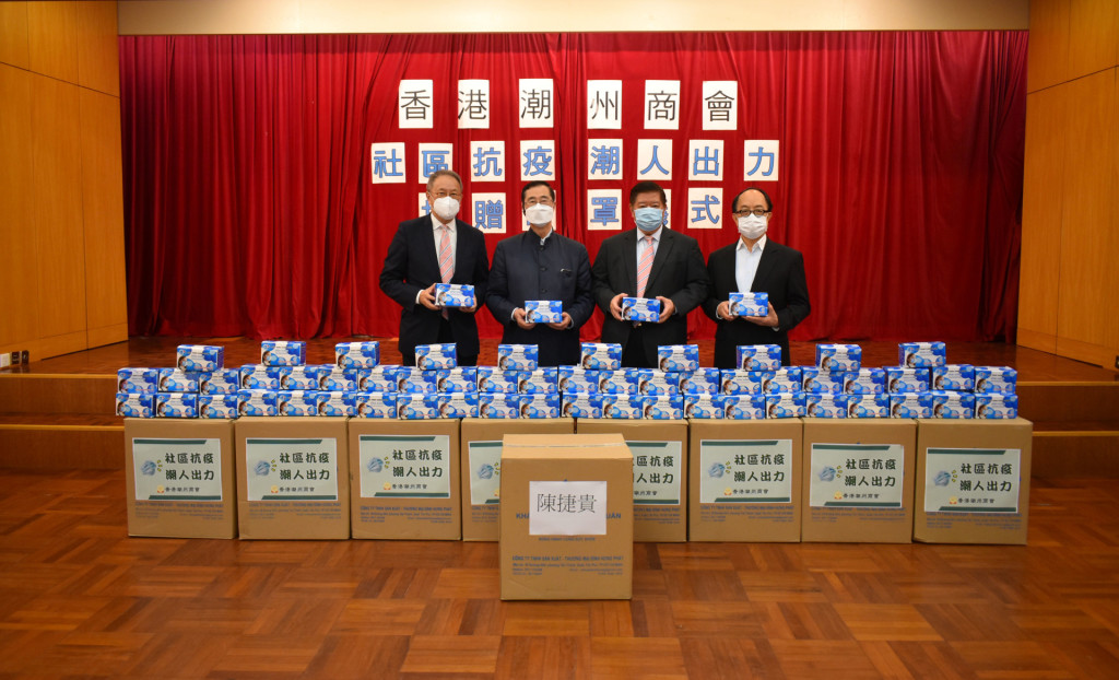 8.本會首長捐贈口罩予潮籍中西區社區服務人士、本會常董陳捷貴。左起：會長林宣亮、常董陳捷貴、副會長黃書銳、常董李焯麟
