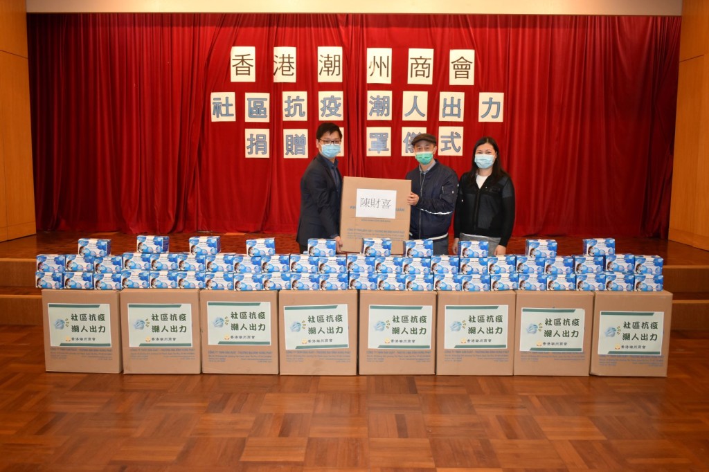 9.本會捐贈口罩予潮籍中西區社區服務人士陳財喜。左起：詹培勛副秘書長、陳財喜先生、劉素清主任s
