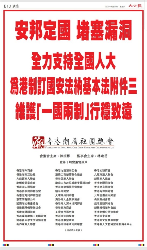 潮屬