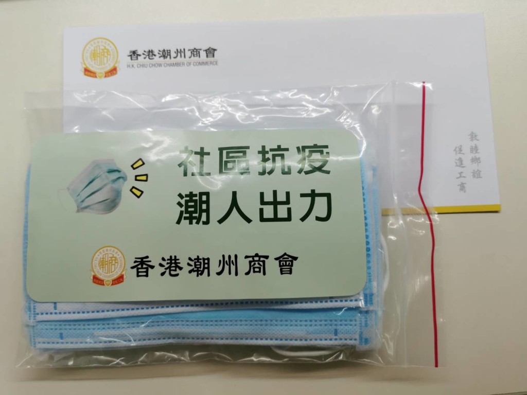 郵寄本會會員的防疫口罩包