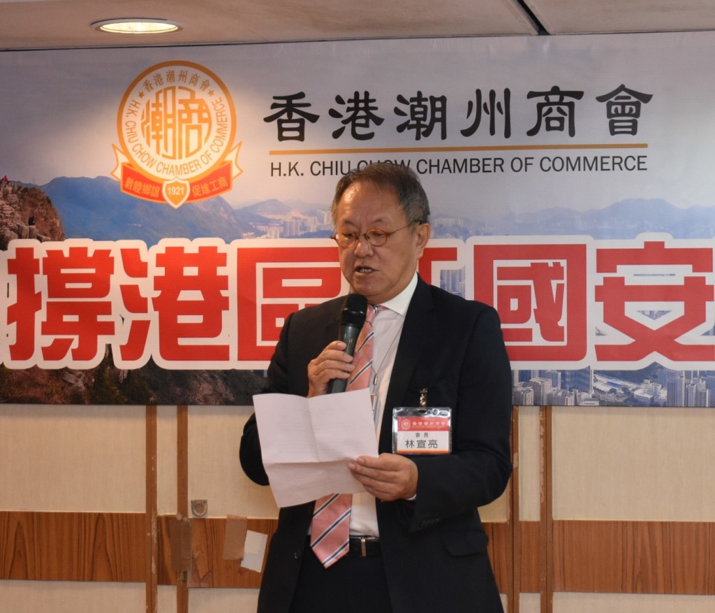 會長林宣亮致辭。