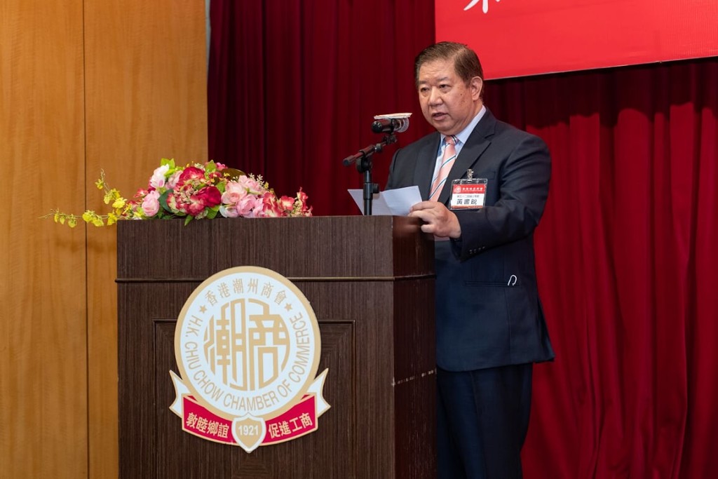 新任會長黃書銳致辭