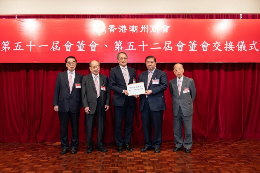 新任會長黃書銳（右二）在永遠榮譽會長陳偉南（左二）、蔡衍濤（右一）、許學之（左一）見證下，從第51屆會長林宣亮（左三）手上接過本會財產交卷清單。